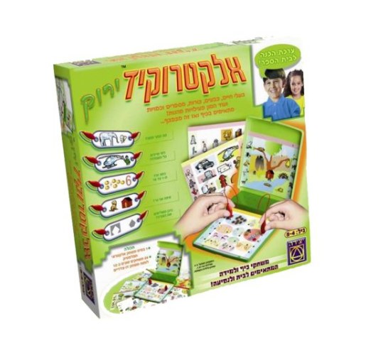 אלקטרוקיד ירוק