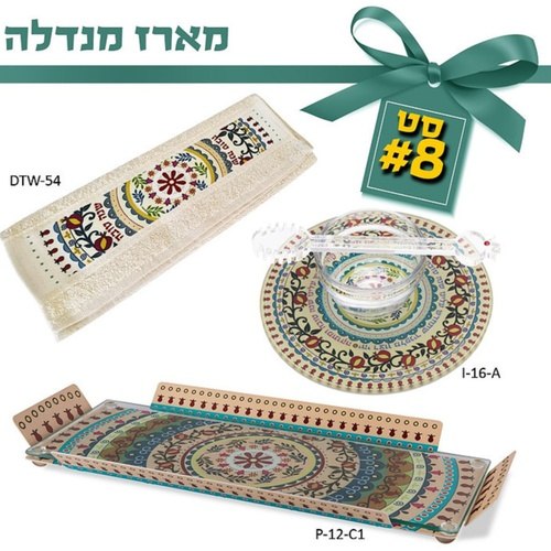 מארז ראש השנה דגם מנדלה