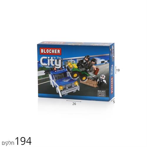 בלוקר משטרה 194 חל'