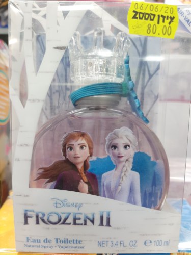 בושם ריחני של frozen II