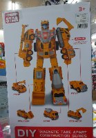 רובוט ענק מתפרק ל5 משאיות מטריפות