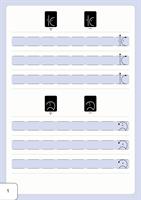 הכנה לכיתה א' A4