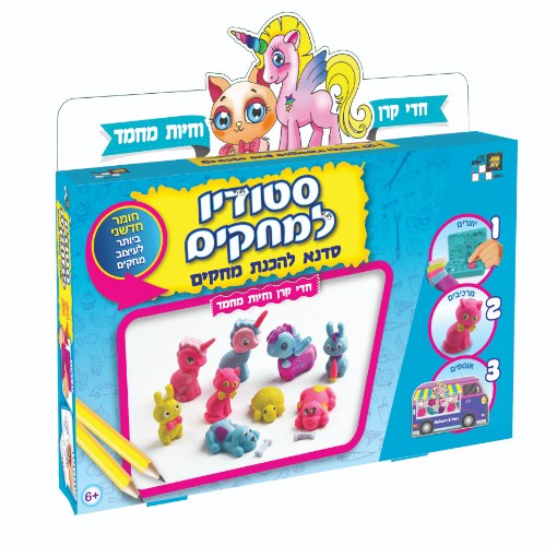 "סטודיו למחקים חיות מחמד"