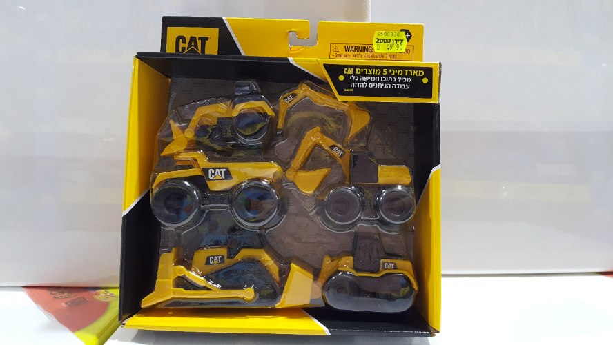 מארז מיני 5 מוצרים,מכיל בתוכו 5 כלי עבודה הניתנים להזזה.