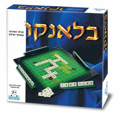 בלאנקו - קודקוד