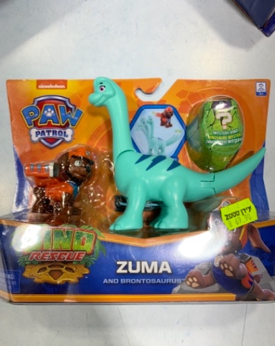 זומה עם דינוזאור