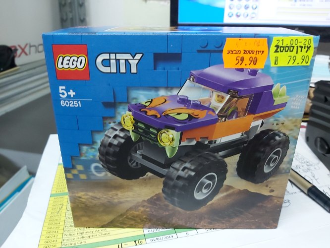 סיטי גיפ מפלצתי 60251