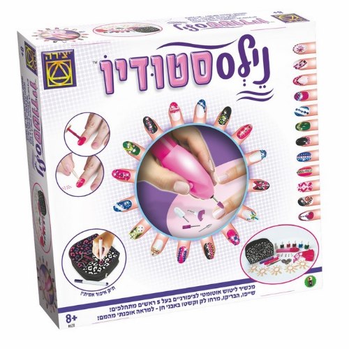 ניילס סטודיו