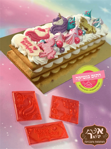 דיסקית חד קרן פנים / גוף לבחירה