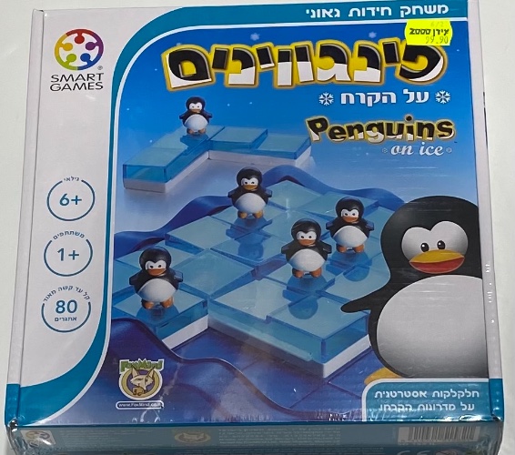 פינגווינים