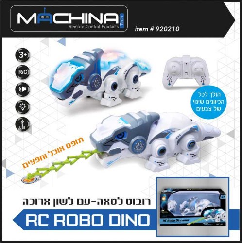 רובוט עם שלט  RC ROBO DINOSAUR