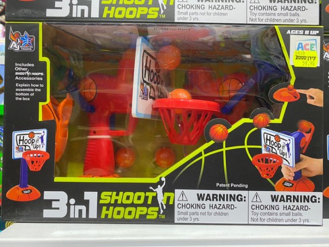 כדורסל אצבעות