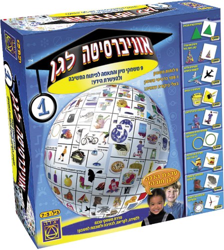 אוניברסיטה לגן 1