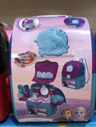 ערכת איפור בתיק גב - פרוזן