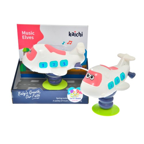 מטוס עם מספרים + אורות + מוסיקה