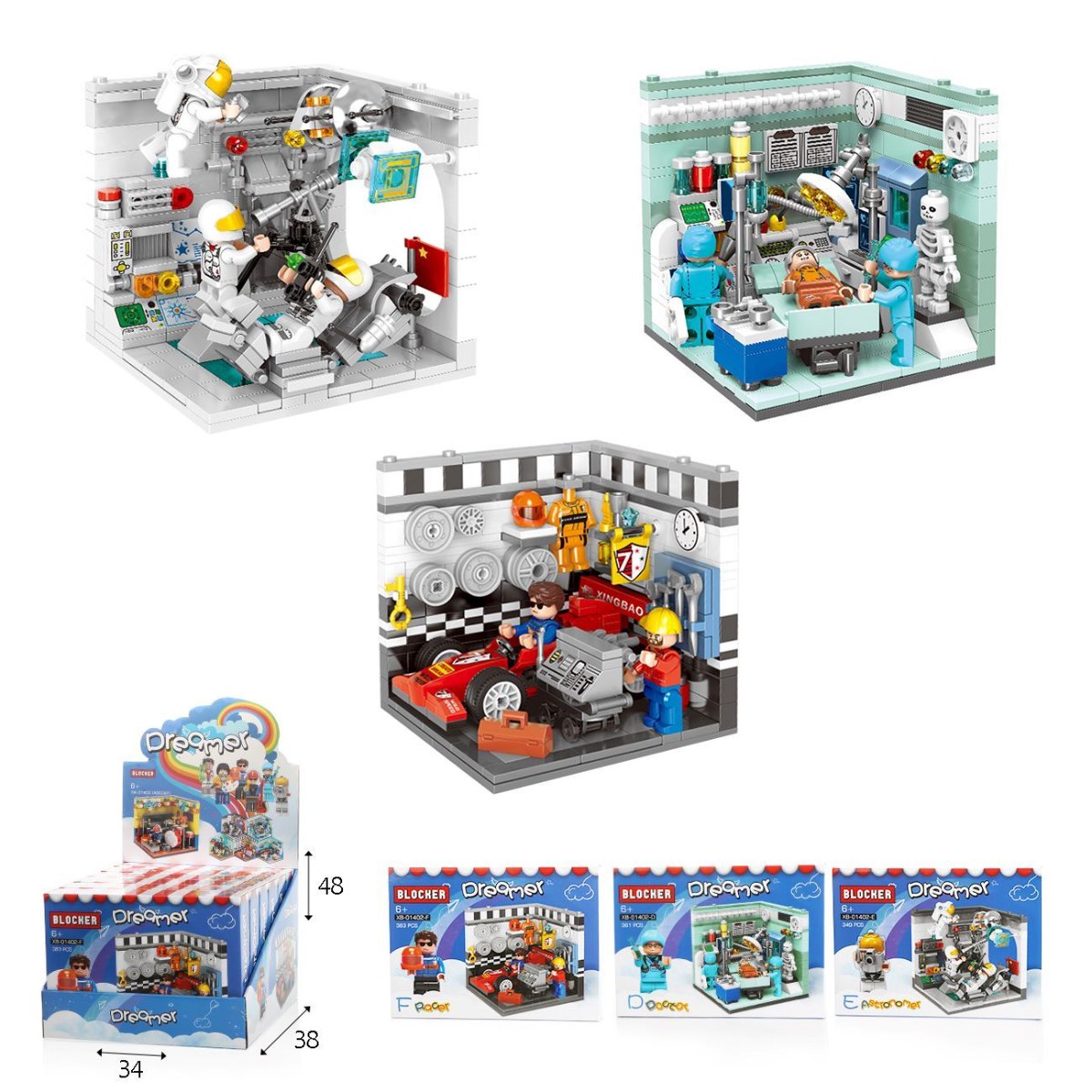 בלוקר כשאהיה גדול