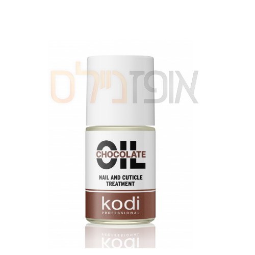 שמן הזנה 15 מ"ל שוקולד קודי KODI