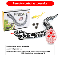 נחש על שלט רחוק