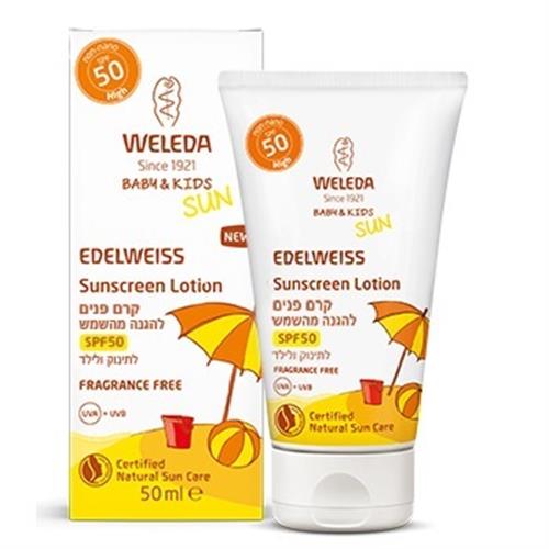וולדה תחליב הגנה מהשמש לתינוק ולילד 50 מל  SPF 50 לשימוש מגיל 0