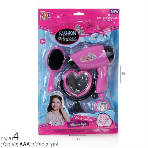 סט יופי 4 חלקים