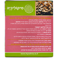 -- מאיטקה פיור- MAITAKE PURE -- מכיל 60 כמוסות צמחיות HPMC, מיקוליביה