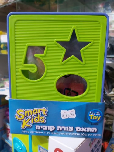 התאם צורה קוביה