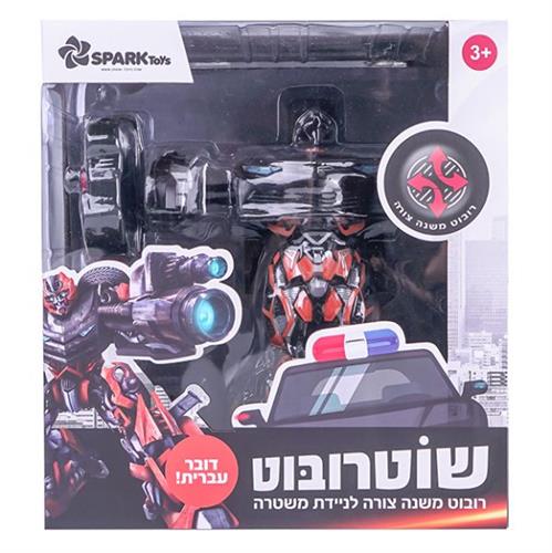 שוטר רובוט משנה צורה