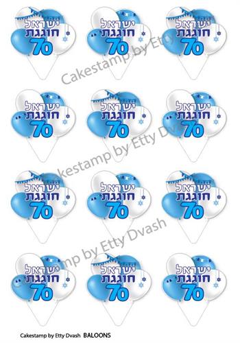 לוח בלונים - ליצירה בשוקולד