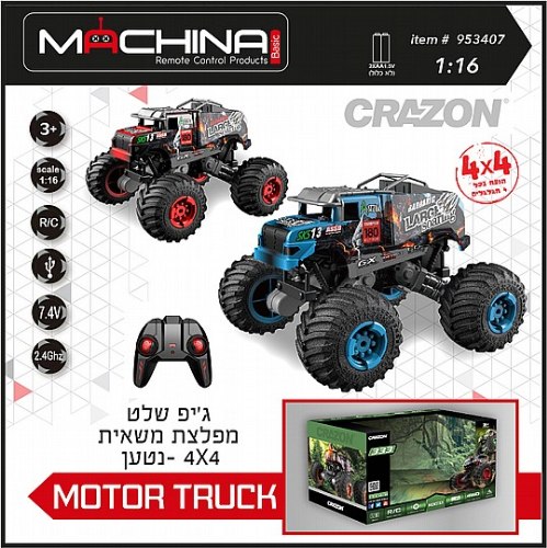 ג'יפ שלט 1:16 מפלצת משאית - נטען