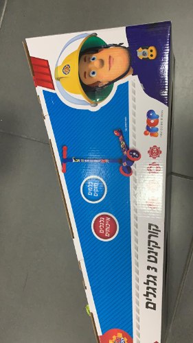 קורקינט סמי הכבאי