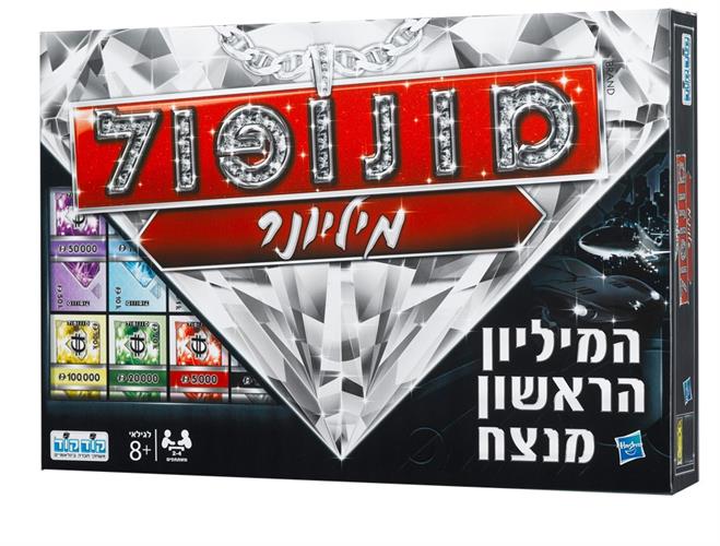 מונופול מליונר קודקוד