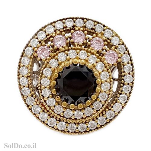 טבעת מכסף משובצת אבני זרקון צבעוניות וציפוי נחושת RG6166