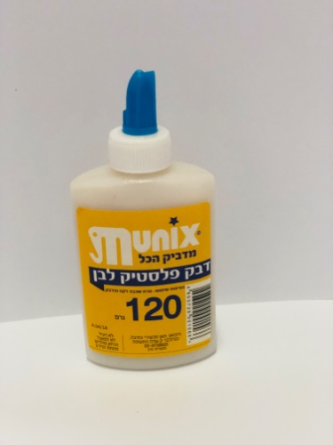 דבק פלסטיק לבן 120 גרם