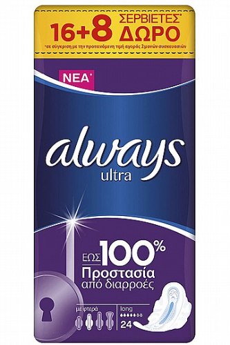 אולוויז דואו אולטרא לונג תחבושת  24 יחידות