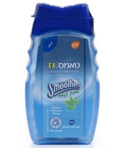 טאמס EX לטיפול מהיר בצרבת בטעם מנטה