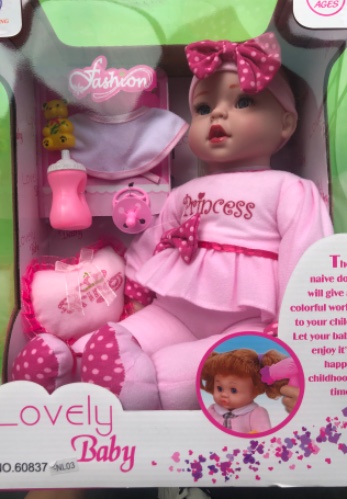 בובה עם אביזרים