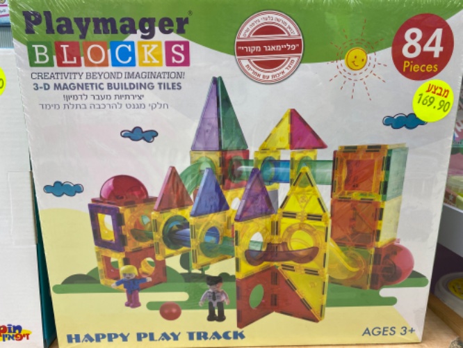 פליימגאר-פארק שעשועים