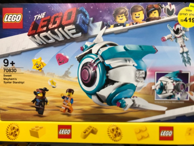 סרט לגו 2 70830