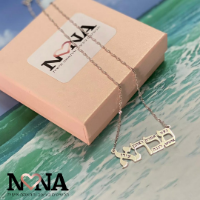 שרשרת סבתא עם חריטות דגם LA296