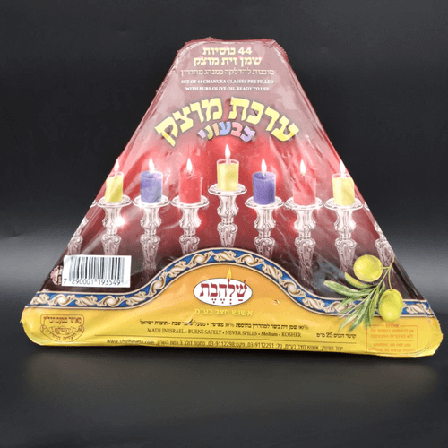 ערכת שמן מוצק עם כוסיות צבעוניות | 44 יח'