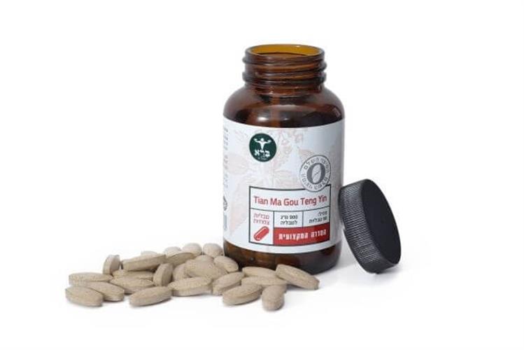 Tian Ma Gou Teng Yin