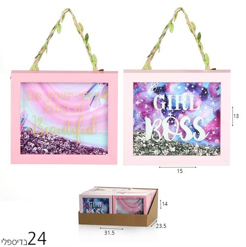 תמונת השראה מתלה עלים(24 יח')