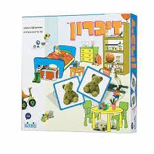 משחק הזיכרון