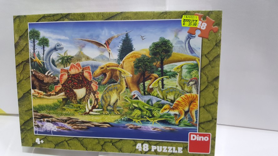 פאזל דינוזאורים 48 חלקים