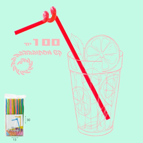 סט 100 קשים קוקטייל צבעוני