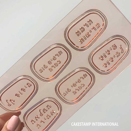 סט 6 שלטונים מגנום בידוד | לקישוט עוגות מספרים וקאפקייקס בצורת מיני מגנום | תבנית לקישוט מגנום