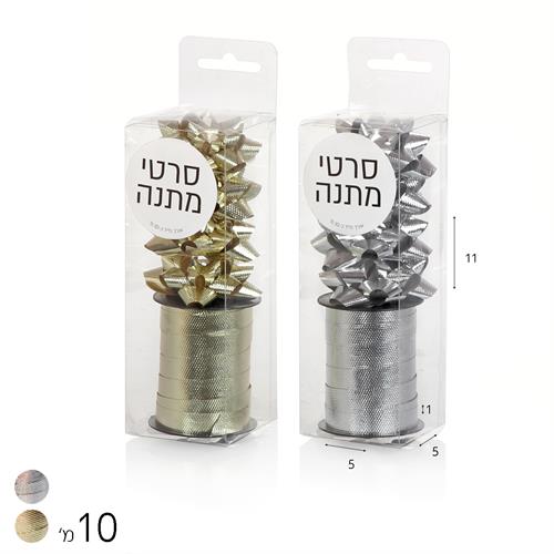 מארז גליל סרט מתנה 10 מ' + 4 פרחים