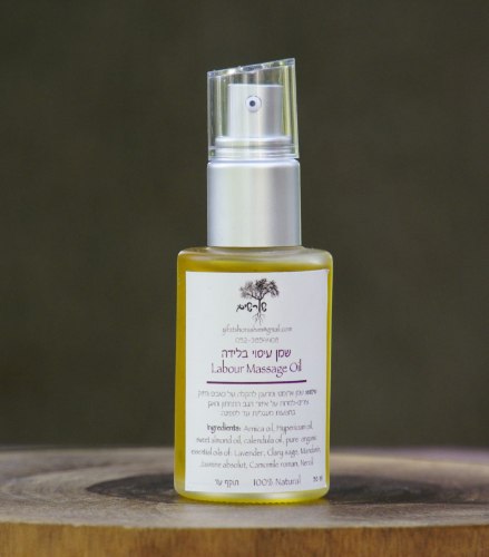 שמן  עיסוי בלידה