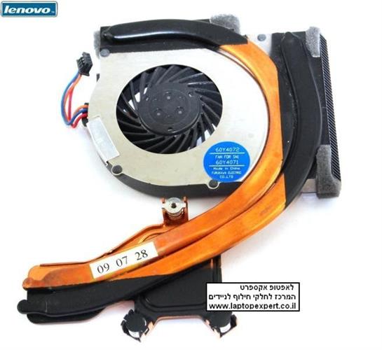 מאוורר להחלפה במחשב נייד לנובו כולל גוף קירור Lenovo Thinkpad T400S Fan Plus Cooling Heatsink 60Y4072 60Y4071 Laptop