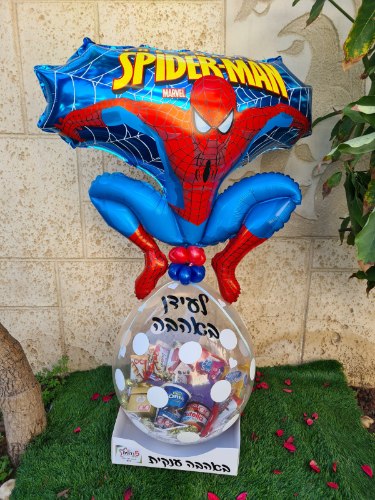 בלון ההפתעות - שילוב דמות ילדים